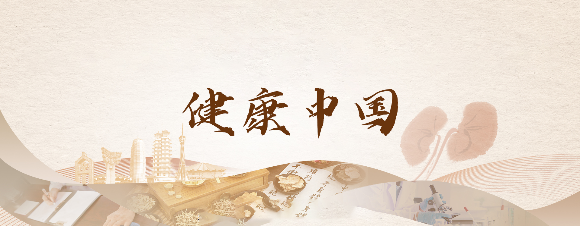 四平三帆科技制药有限公司